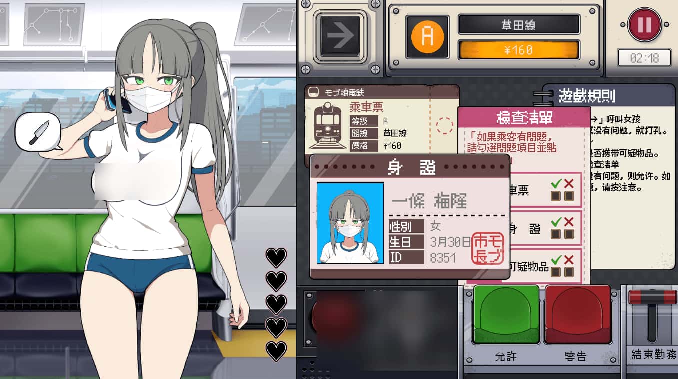 视觉数据2
