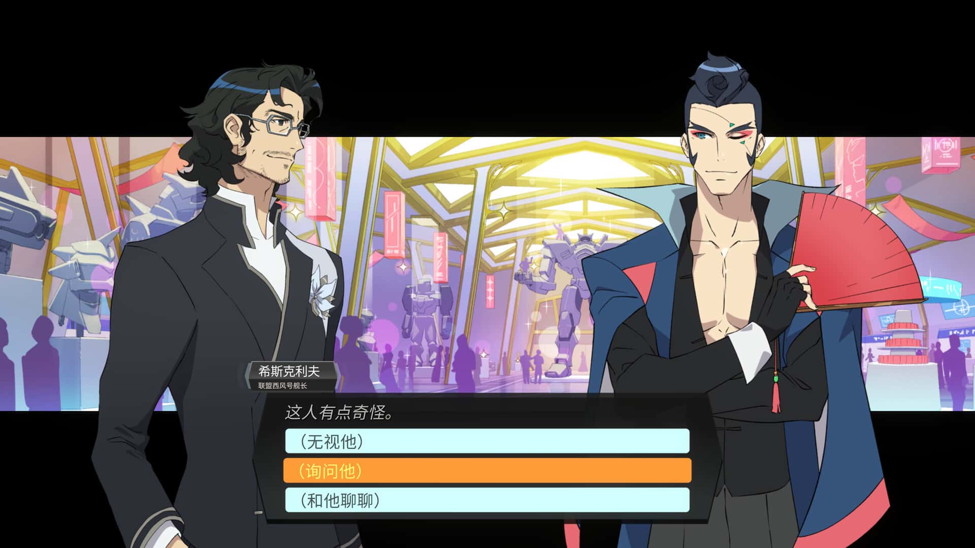 游戏画面2
