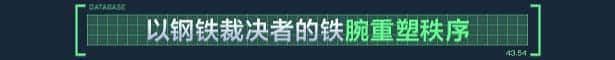 游戏画面3